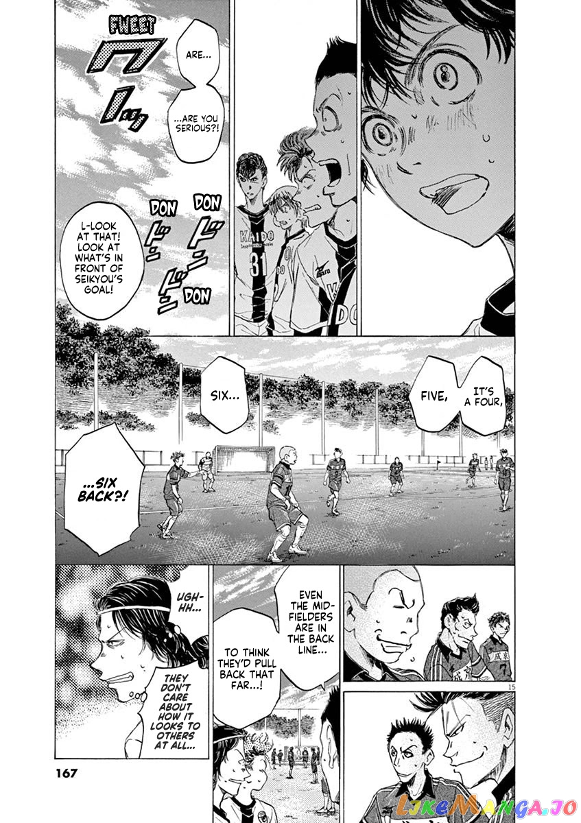 Ao Ashi, Chapter 48 image 15